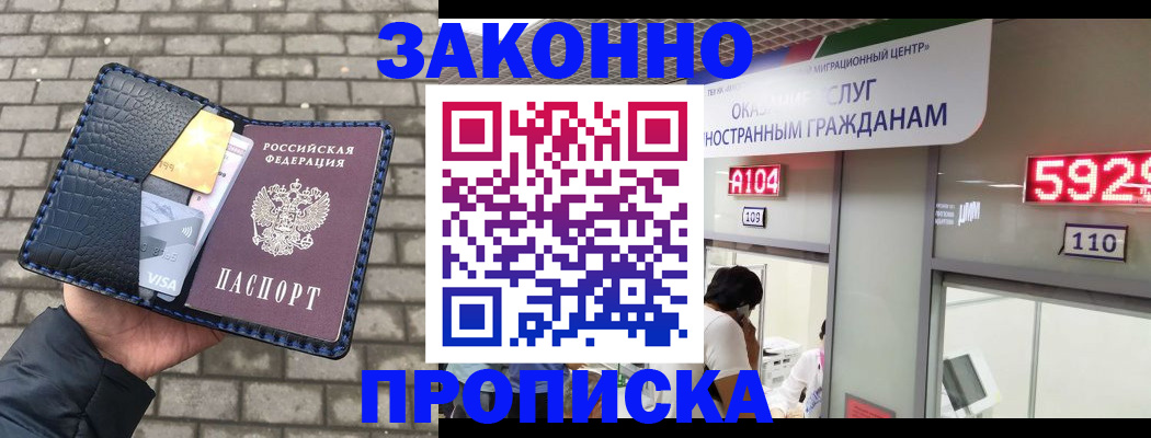 найти адрес прописки в Рязани