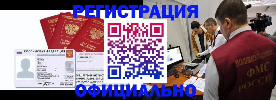регистрация для дет. сада в Рязани