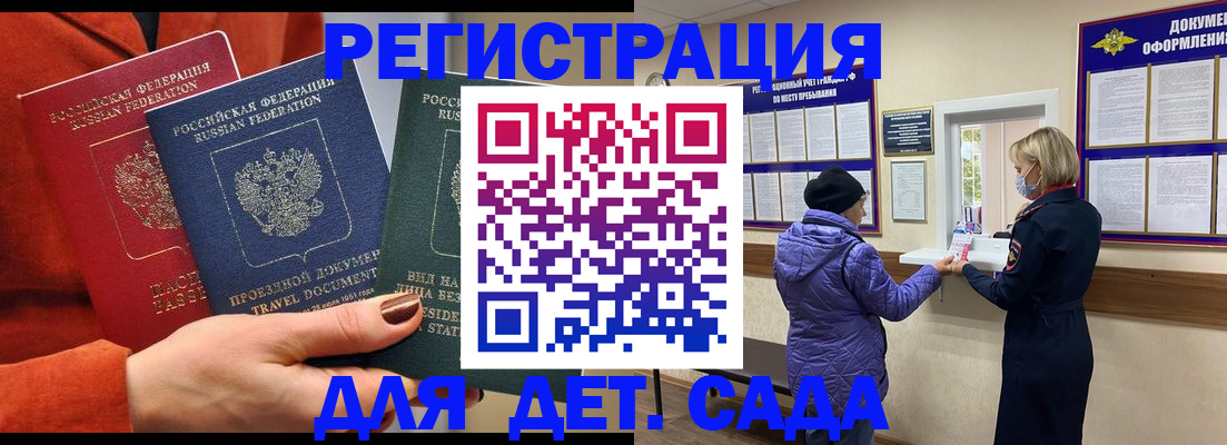 временная регистрация госуслуги в Рязани
